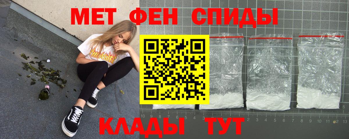 Амфетамин  Амфетамин Розовый  Вход с VPN  Сыктывкар 