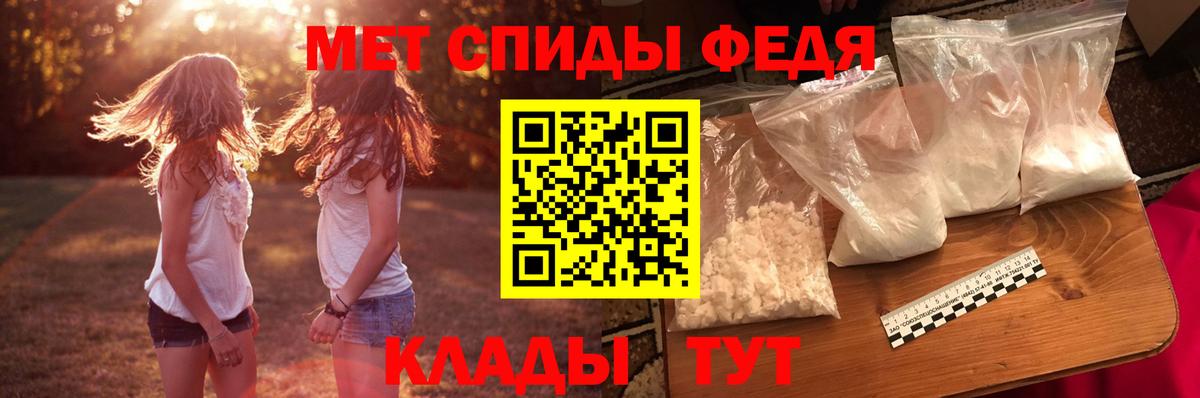 АМФ 97% Сыктывкар
