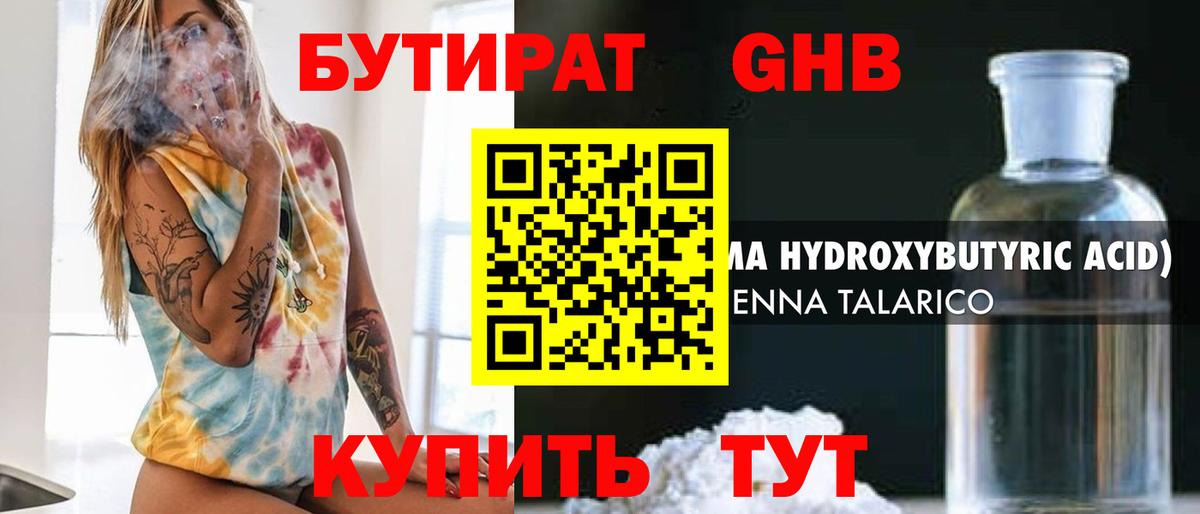 NBOMe  Вход с VPN  Сыктывкар  Гашиш  ЭКСТАЗИ  МЕФ кристаллы  МДМА  Канабис  A-PVP СК кристаллы 