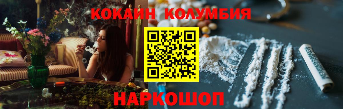 Сыктывкар  Кокаин  Вход с VPN  хочу   Кокаин Колумбийский  Кокаин Fish Scale 