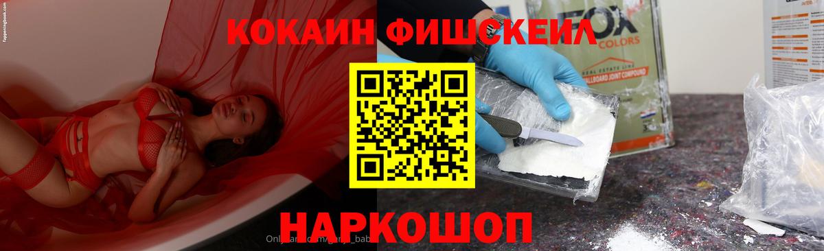 Cocaine VHQ Сыктывкар