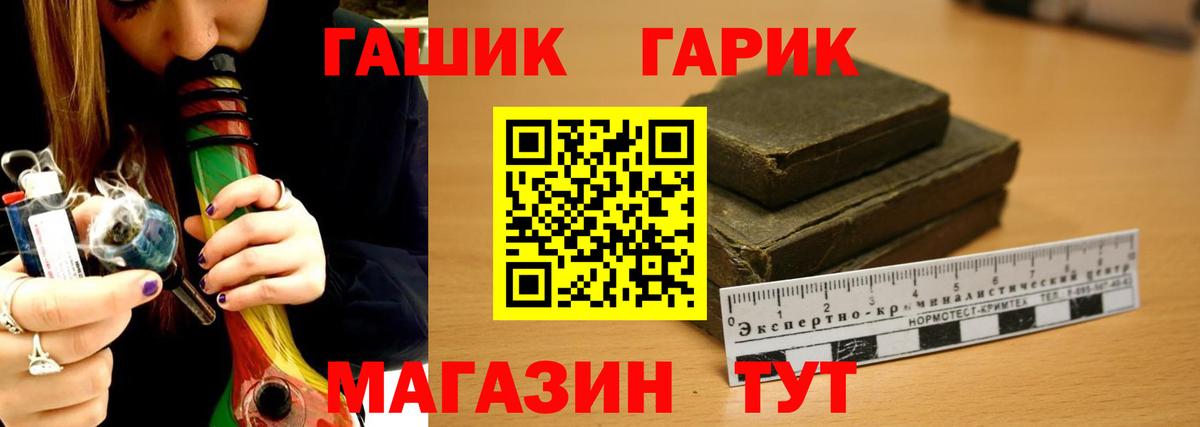 Гашиш гашик  где найти наркотики  ГАШ ice o lator  Сыктывкар  Вход с VPN 