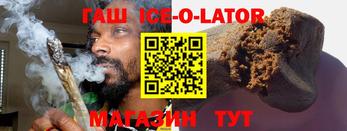 Гашиш гарик Сыктывкар