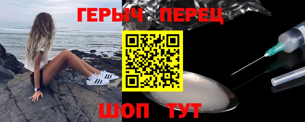 Героин афганец  Героин  Сыктывкар  Вход с VPN 