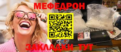 прущие грибы Пугачёв