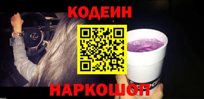 крисы Пушкино
