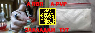 прущие грибы Пугачёв