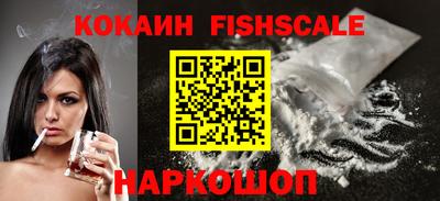 кокаин перу Пыть-Ях