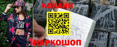 крисы Пушкино