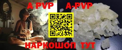 крисы Пушкино