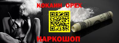 прущие грибы Пугачёв