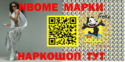 тгк Рыбинск