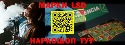 крисы Пушкино