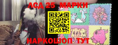 крисы Пушкино
