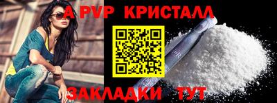прущие грибы Пугачёв