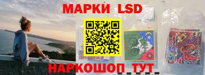 крисы Пушкино
