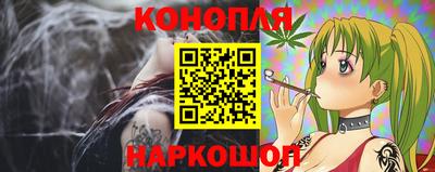крисы Пушкино