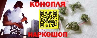 крисы Пушкино