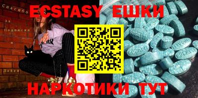 кокаин перу Пыть-Ях