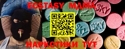 крисы Пушкино