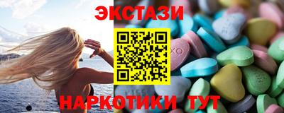 крисы Пушкино