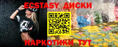 кокаин перу Пыть-Ях