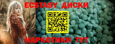 ПСИЛОЦИБИНОВЫЕ ГРИБЫ Рузаевка