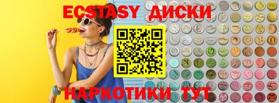 кокаин перу Пыть-Ях