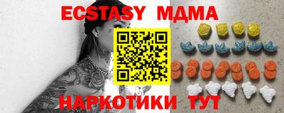 прущие грибы Пугачёв