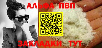 прущие грибы Пугачёв