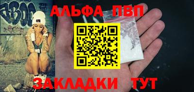 прущие грибы Пугачёв