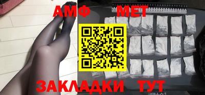 крисы Пушкино