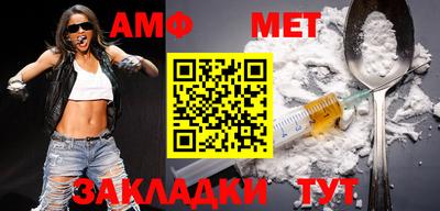 крисы Пушкино