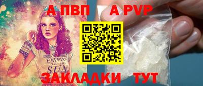 скорость mdpv Рязань