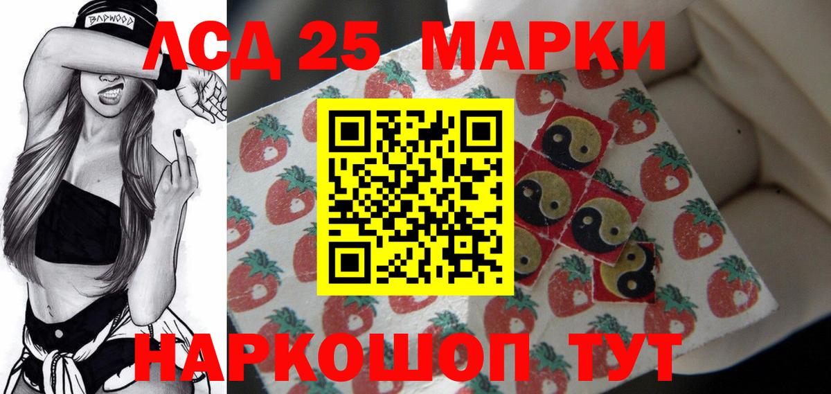 Лсд 25 экстази  LSD-25 экстази ecstasy  Сыктывкар  Вход с VPN  ЛСД экстази кислота 
