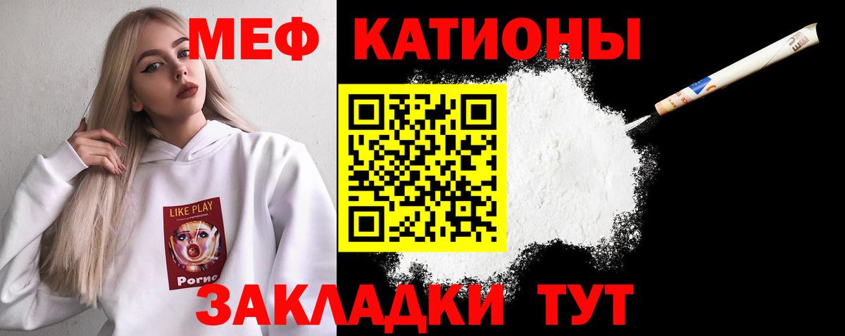 Сыктывкар  Мефедрон кристаллы  Мефедрон мяу мяу  Меф    как зайти  Вход с VPN 