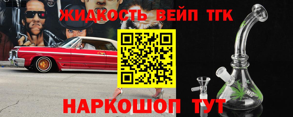 ТГК Wax Сыктывкар