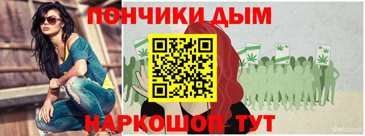 Конопля конопля Сыктывкар
